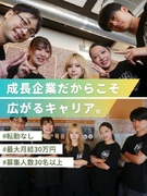 『焼肉 安安』の店長候補◆最短3ヶ月で店長に！／毎月昇給・昇格チャンス／毎月2店舗ペースで店舗拡大中1