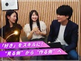 動画クリエイター（未経験歓迎）◆フルリモートOK／土日祝休／推し活休暇有／SNSのショート動画を編集2