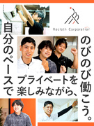 ハウスクリーニング◆ほぼ毎日定時退社／有休消化率100％／年休120日以上／年12万以上昇給／転勤無1