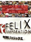 総務◆10時始業／実働7時間15分／残業月3時間／年休120日／定着率90％以上／勤続年数10年以上1