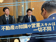 不動産法人営業（空き家物件が抱える課題も解決）◆月給35万円以上／完休2日制／19時に退社で残業なし2