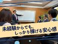 不動産法人営業（空き家物件が抱える課題も解決）◆月給35万円以上／完休2日制／19時に退社で残業なし3