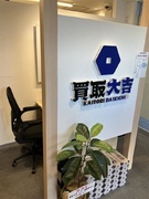 買取大吉の買取販売スタッフ◆チームインセンティブ制／未経験1年目で月収54万円・年収520万円も！1