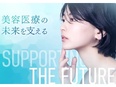 データアナリスト◆経営層直下のポジション/上場企業グループ/年休最大124日3