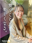 ジョブコーチ（就労支援）◆第二新卒・未経験歓迎／一人ひとりに寄り添い、働く楽しさを伝えるシゴト1