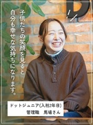 児童指導員◆子どもが笑顔になるイベントの企画から運営まで／未経験歓迎／年休120日／充実の研修制度！1