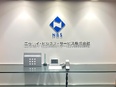 一般事務◆日本生命グループ／実働7時間／年間休日121日／完全週休2日制／残業少なめ／リモート可能！3