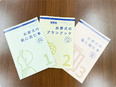 ご葬儀のコールセンタースタッフ（未経験歓迎）◆残業ゼロ／賞与年2回／月給27万円～3