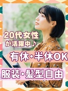 文字チェック事務（誤字修正等かんたん業務）◆在宅可／年休125日／履歴書提出ナシでOK／定時退勤！1