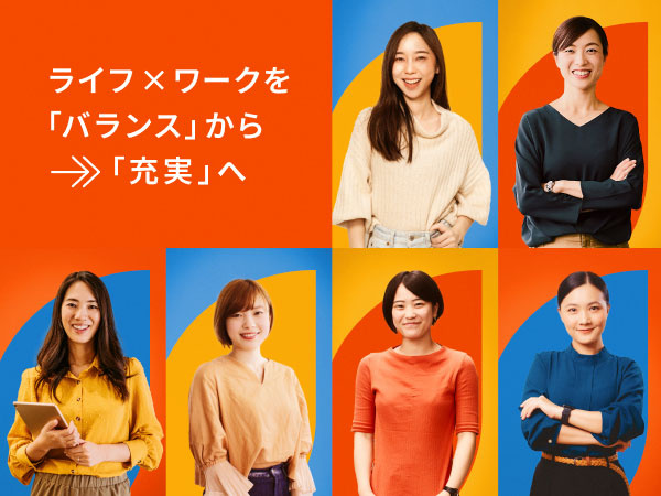 転職・求人情報イメージ1