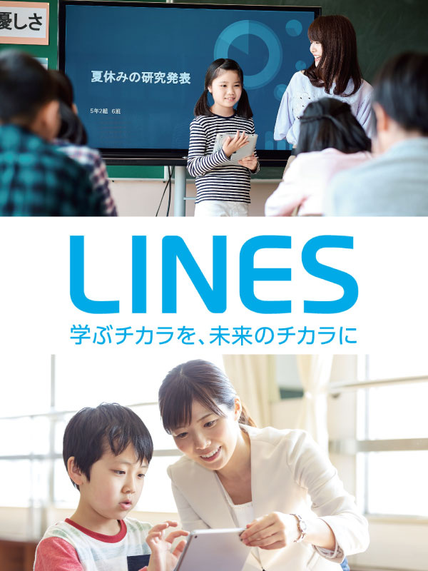 ICT支援員◆PCやタブレットを使った授業のサポート/未経験歓迎/土日祝休み/残業ほぼなしイメージ1