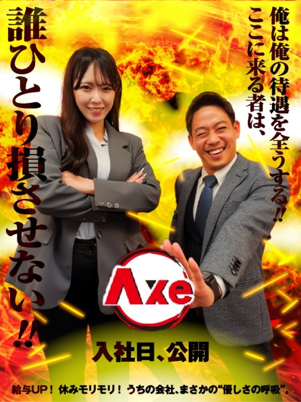 施工管理アシスタント◆未経験月給30万円～／待遇業界トップクラス／年休128日／副業OK！リモート有イメージ1