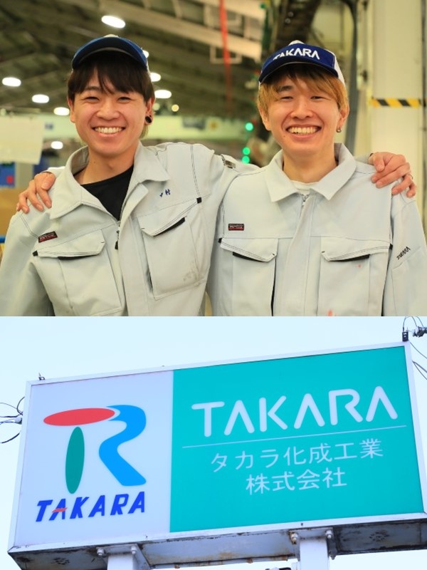 自動車部品の製造スタッフ（未経験歓迎）◆創業63年／年間休日121日／賞与実績4.3ヶ月分／社食ありイメージ1