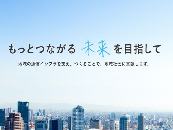 転職・求人情報イメージ1