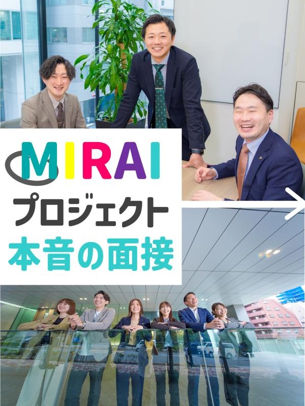 管理アシスタント事務◆年3回9連休／初年度の想定年収480万円／第二新卒歓迎／志望動機・自己PR不要イメージ1