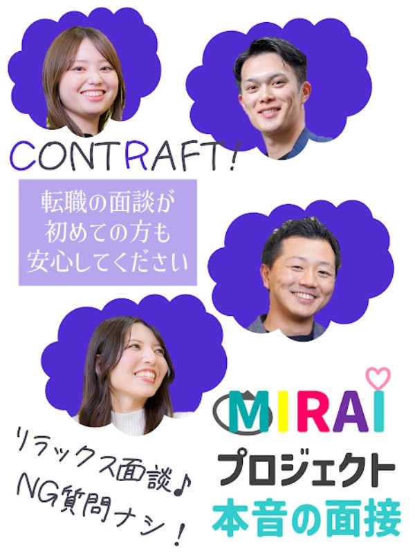 管理アシスタント事務◆自分らしく働ける！第二新卒の転職を応援！／自己PR不要です！／年休120日以上イメージ1
