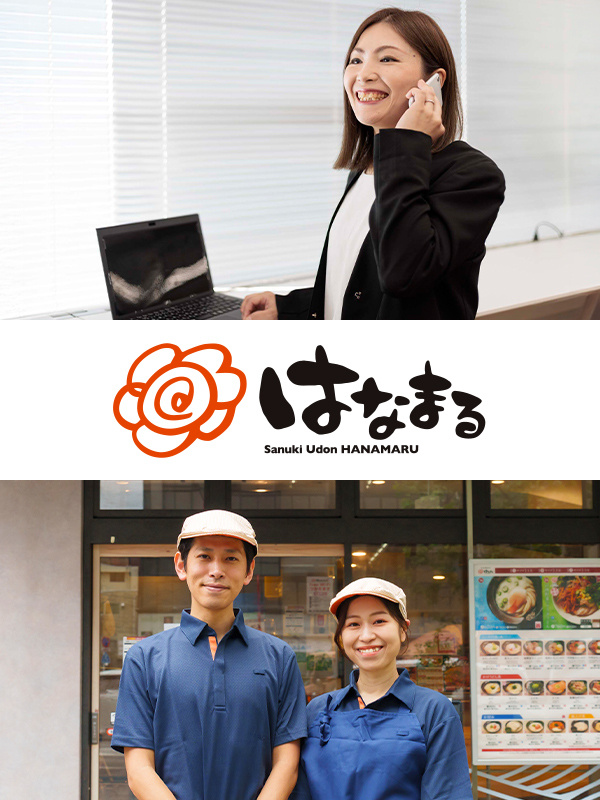 『はなまる』の店長（エリアマネジャー候補）◆業界大手の吉野家HD／月給35万円～／有休消化率100％イメージ1