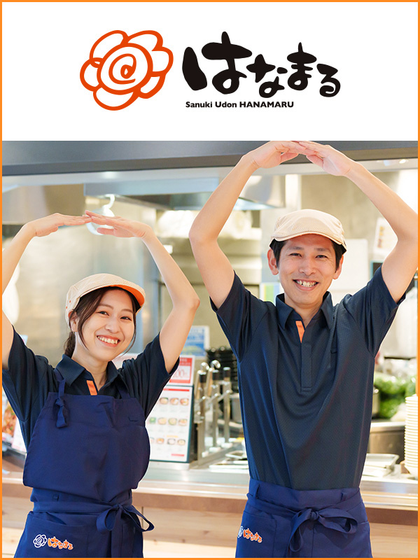 店舗運営スタッフ◆吉野家グループ/深夜営業なし/充実の研修・フォロー体制あり/有休取得率100%イメージ1