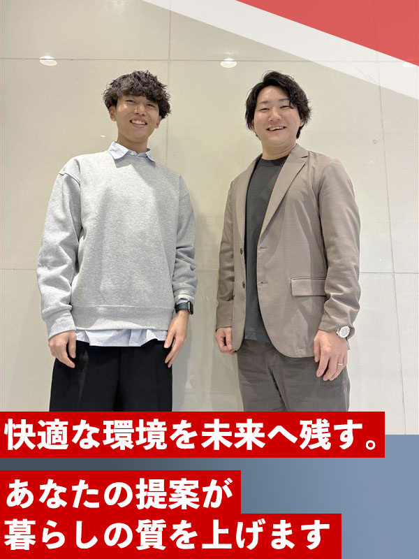 不動産の運営企画（ビルやマンションの資産価値を高める仕事）◆年休120日以上／土日祝休み／未経験歓迎イメージ1