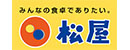株式会社松屋フーズ