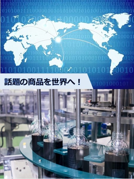 食品の製造スタッフ（未経験歓迎）◆土日休み／年休120日／5連休以上が年3回／龍ケ崎市からの転勤なしイメージ1