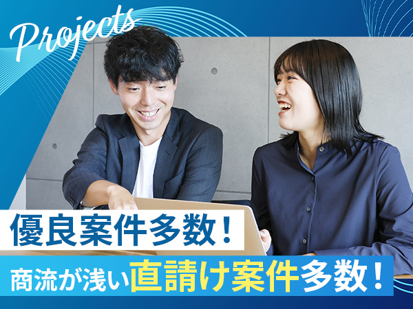 転職・求人情報イメージ1