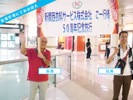 転職・求人情報イメージ2