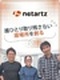 運用アドバイザー（リーダー職候補）◆療育現場を支える自社開発システムの活用支援／賞与年3回／土日休み