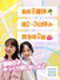 販売アドバイザー（未経験OK）◆残業ほぼなし／リフレッシュ休暇／私服で面談OK／書類選考なし！