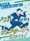CADオペレーター◆案件数豊富な環境で一生もののスキルを手に/月給30万円~/残業月平均9.1h