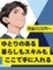 品質保証◆大手メーカー勤務／月給35万円以上／前職の給与考慮／年間休日122日／土日祝休み／転勤なし