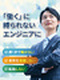 テストエンジニア(理系卒歓迎)◆正社員採用/面接1回/月給27万円~/土日祝休み/年休122日