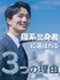 ものづくりサポート◆理系の知識が活きる／月給27万以上／ご紹介は、大手メーカーのお仕事のみ