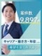 機電系エンジニア◆EVや宇宙関連など最先端技術に携われる／年休122日／土日祝休／残業月平均9.1h