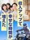 生産技術◆入社者の98％が前職より給与UP／月給35万円～／残業月平均9.1h／正社員採用／土日祝休