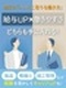 設計開発◆月給35万円以上／正社員採用／年休122日／土日祝休み／残業少なめ