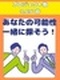 テストエンジニア◆理系卒歓迎／年休122日／残業月平均9.1h／正社員採用／大手案件多数
