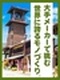 設計アシスタント（埼玉勤務）◆正社員採用／残業なし／月給35万円～／残業月平均9.1h