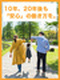 エンジニア総合職◆月給30万円以上／年休122日／土日祝休／賞与年2回／正社員採用