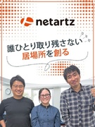 運用アドバイザー（リーダー職候補）◆療育現場を支える自社開発システムの活用支援／賞与年3回／土日休み1