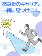 システムエンジニア(正社員デビュー歓迎)◆個別指導型スクール有/大手への転籍も可能/住宅手当や社宅も1