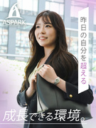 ITサポート◆月収26万円可／土日祝休／将来的にリモートOK／寮費・住宅手当有／賞与実績3.5か月分1