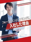 ものづくりサポート◆理系の知識を活かす／案件数9,897件／残業月平均9.1h／月給27万以上1