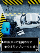 実験評価◆「やっちゃダメ」をやる仕事／月給30万円～／土日祝休／年休122日／残業月平均9.1h1