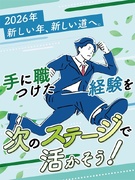 CADオペレーター◆案件数豊富な環境で一生もののスキルを手に／月給30万円～／残業月平均9.1h1