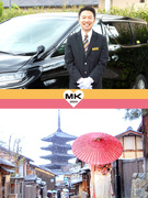 ドライバー◆予約対応中心/平均年収562万円/入社祝金10万円/勤務地・時間帯の選択可/書類選考なし1
