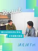 医療施設の内装施工管理◆未経験歓迎／若手が中心の会社／直行直帰OK／夜勤は年1～2回1