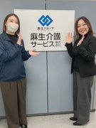 労務管理◆基本土日休み／残業ほぼなし／産育休の取得・復職率100％／創業150年以上の麻生グループ1