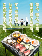 ものづくりエンジニア（東海エリア勤務）◆転勤なし／年収例864万円／土日祝休／年休122日以上1