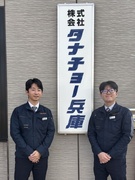 ルート営業 ◆賞与昨年度約4ヶ月分／年休128日／住宅手当・家族手当・営業手当など福利厚生が充実1